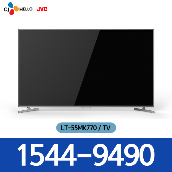 UHD 55인치 TV 렌탈 LT55MK770 36개월분납 무상AS 가능 후기사은품증정